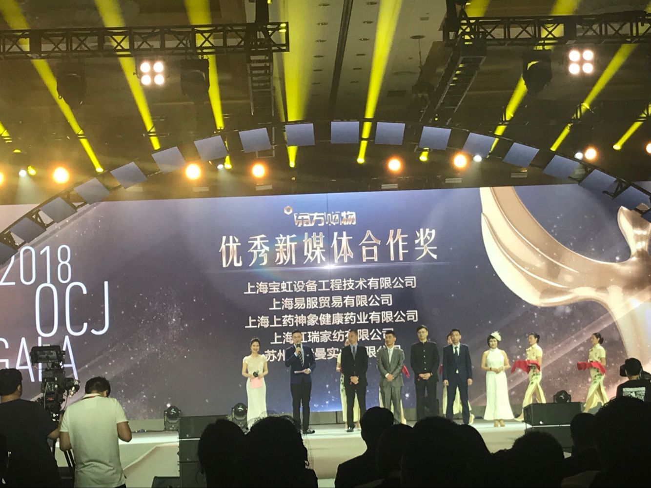 上海紅瑞家紡有限公司