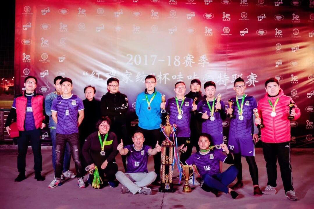 上海紅瑞家紡有限公司